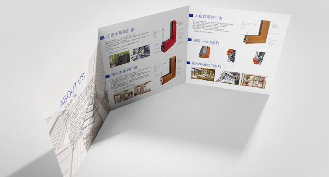 冠尚鋁木門窗畫冊折頁設計