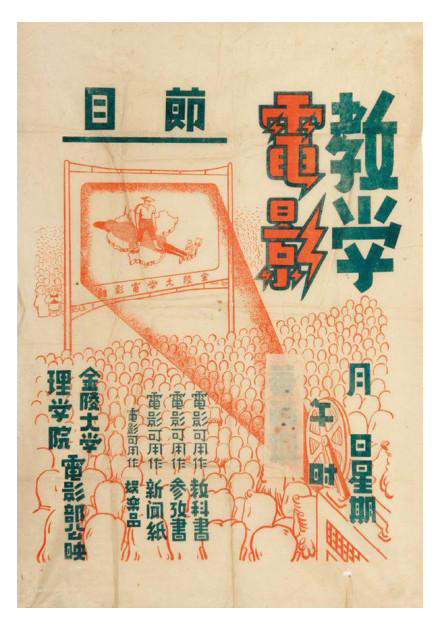 設(shè)計干貨，優(yōu)秀老海報設(shè)計賞，很有借鑒意義