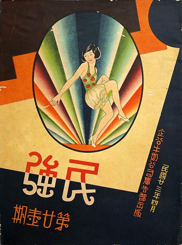 設(shè)計干貨，優(yōu)秀老海報設(shè)計賞，很有借鑒意義