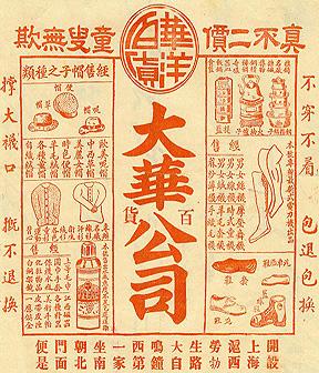 設(shè)計干貨，優(yōu)秀老海報設(shè)計賞，很有借鑒意義