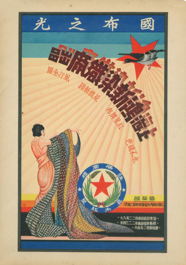 設(shè)計干貨，優(yōu)秀老海報設(shè)計賞，很有借鑒意義