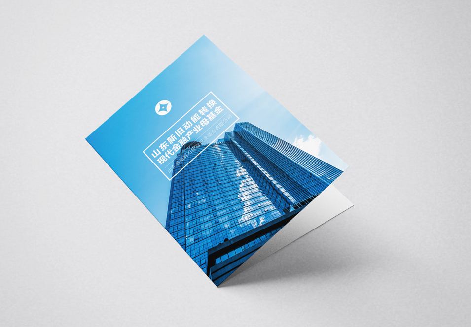 企業(yè)宣傳冊設(shè)計(jì)