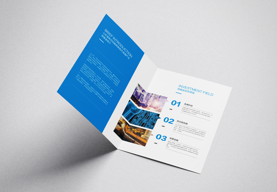 企業(yè)宣傳冊設(shè)計(jì)