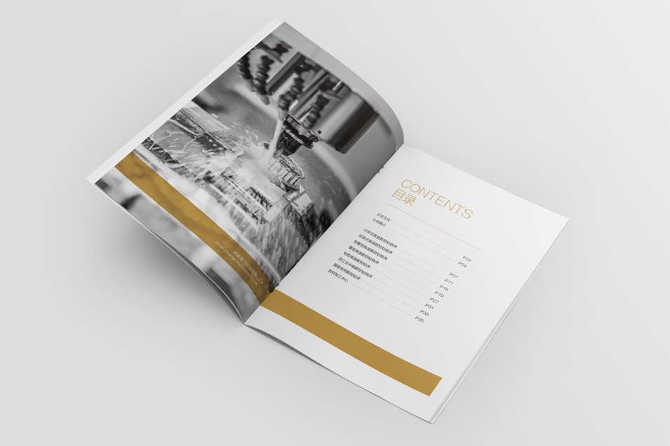 章力機械產(chǎn)品畫冊設(shè)計