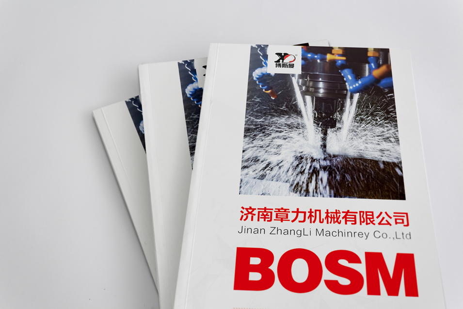 章力機械產(chǎn)品畫冊設(shè)計