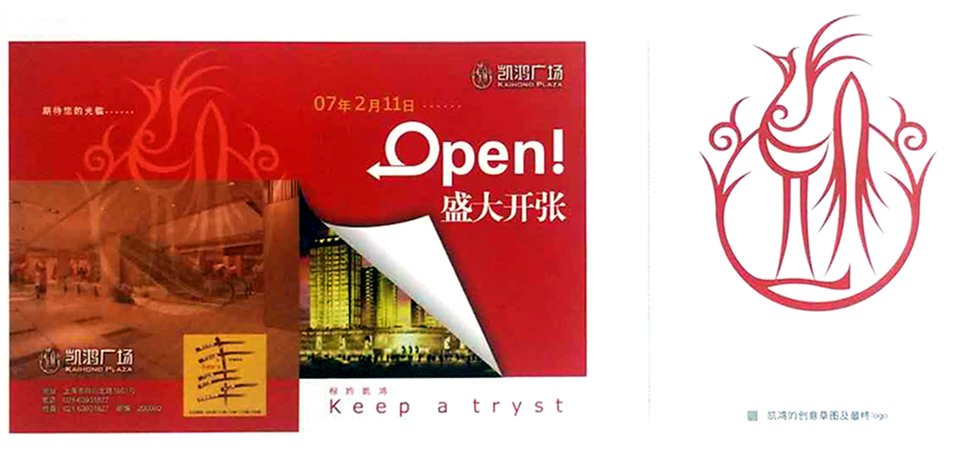 創(chuàng)意化過程中的要點