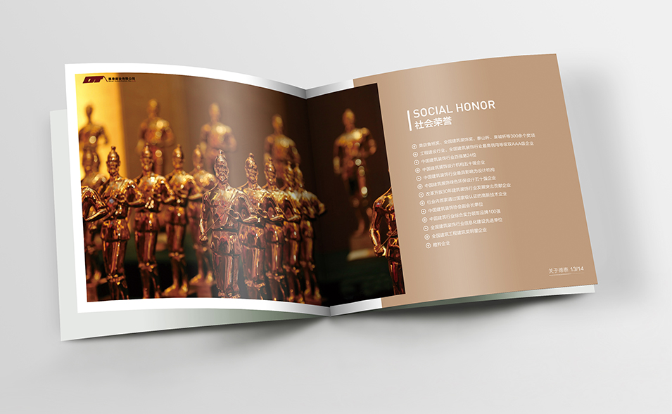 建筑裝飾工程公司企業(yè)畫冊設計