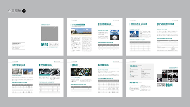 為什么這么多客戶朋友喜歡我們的畫冊設計版式