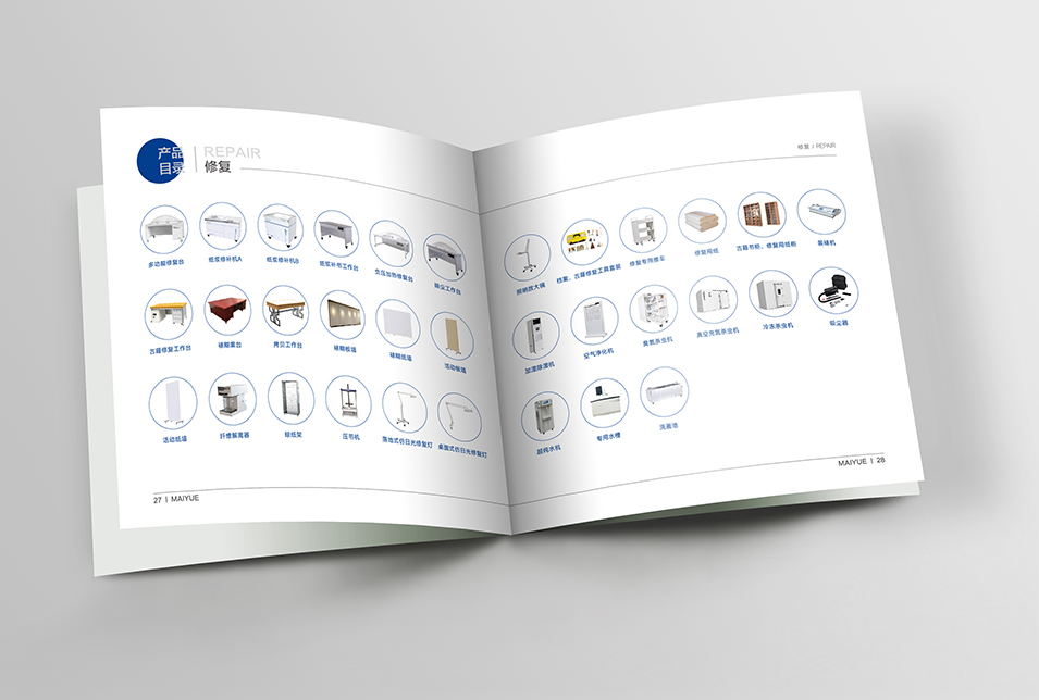 古籍檔案修復(fù)設(shè)備產(chǎn)品畫(huà)冊(cè)設(shè)計(jì)