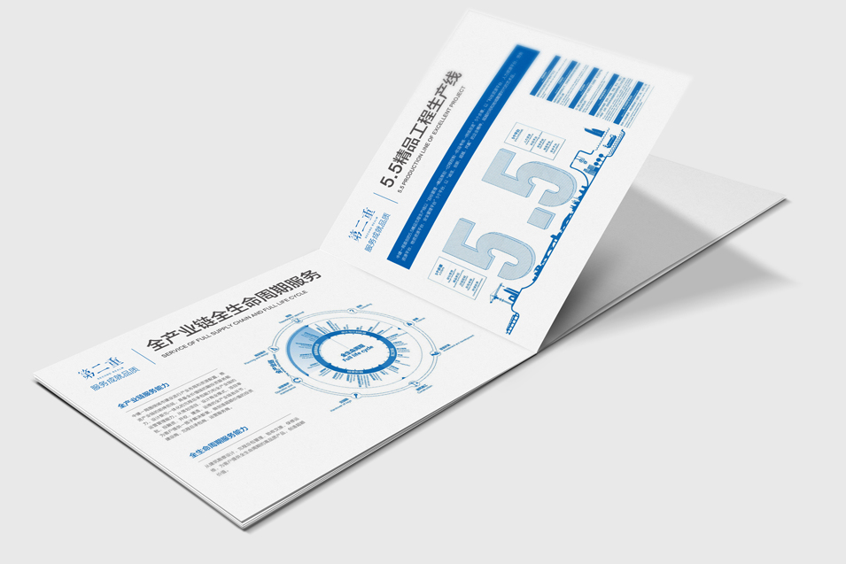 中建一局集團(tuán)畫冊設(shè)計(jì)