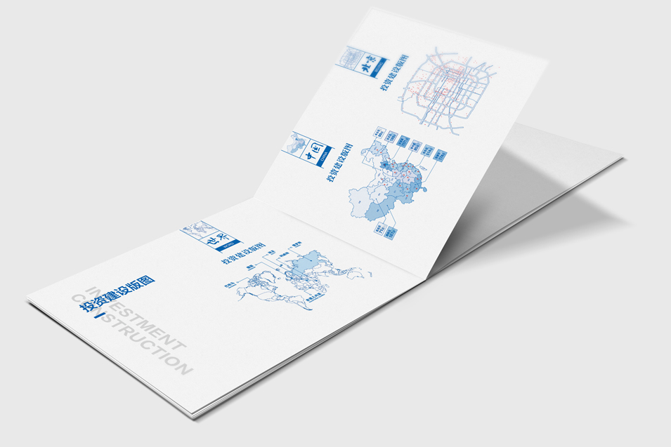 中建一局集團(tuán)畫冊設(shè)計(jì)